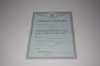 Стоимость Свидетельства о Разводе Украины 2007-2018 г. в Закаменске (Республика Бурятия)
