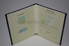 Стоимость Диплома о Высшем Образовании Украины 1994-1999 г.в. в Улан-Удэ и Республике Бурятия